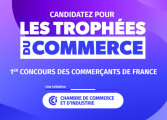 trophées du commerce2